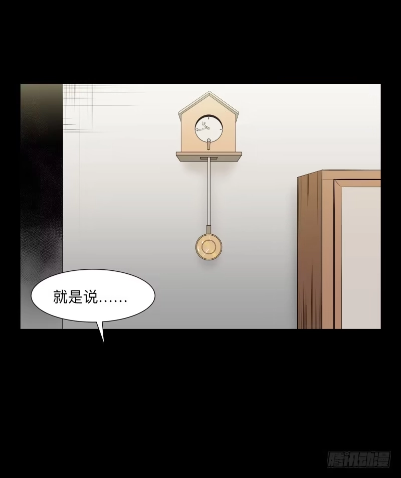《祈灵》现状/15 第10页