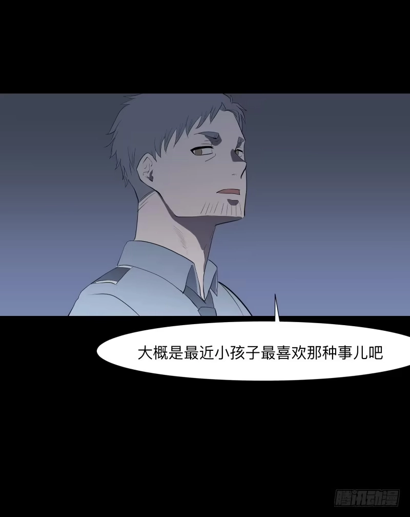 《祈灵》清晨/16 第15页