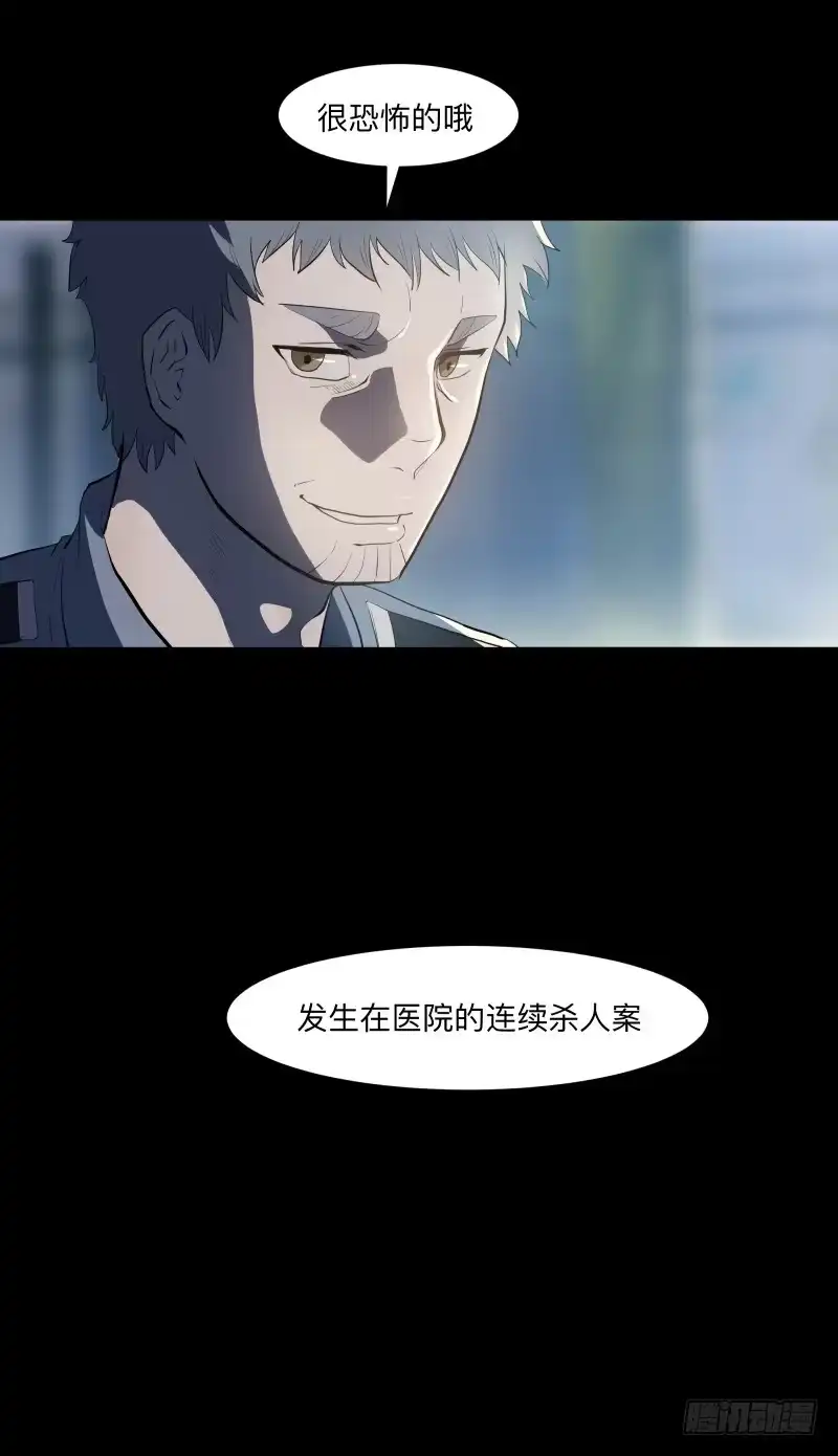 《祈灵》清晨/16 第28页