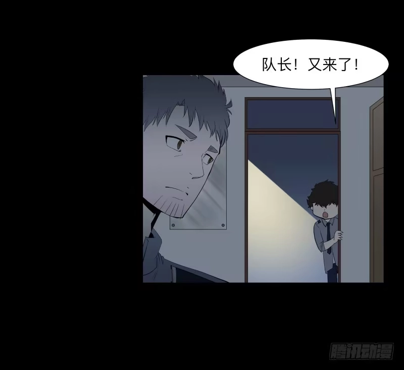 《祈灵》清晨/16 第12页
