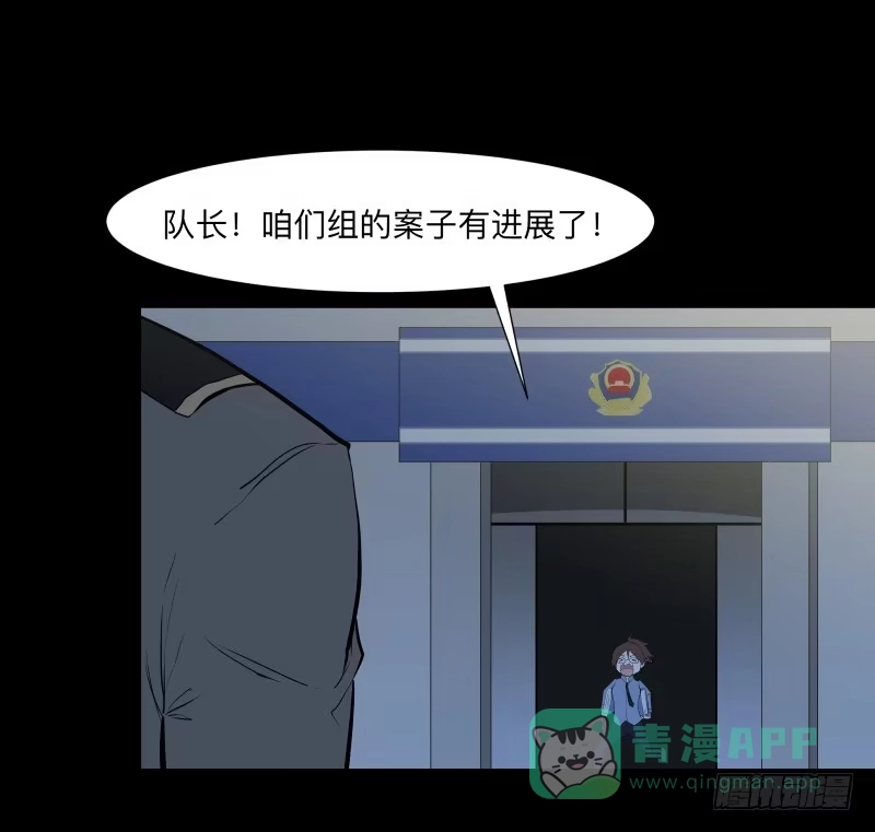 《祈灵》清晨/16 第26页