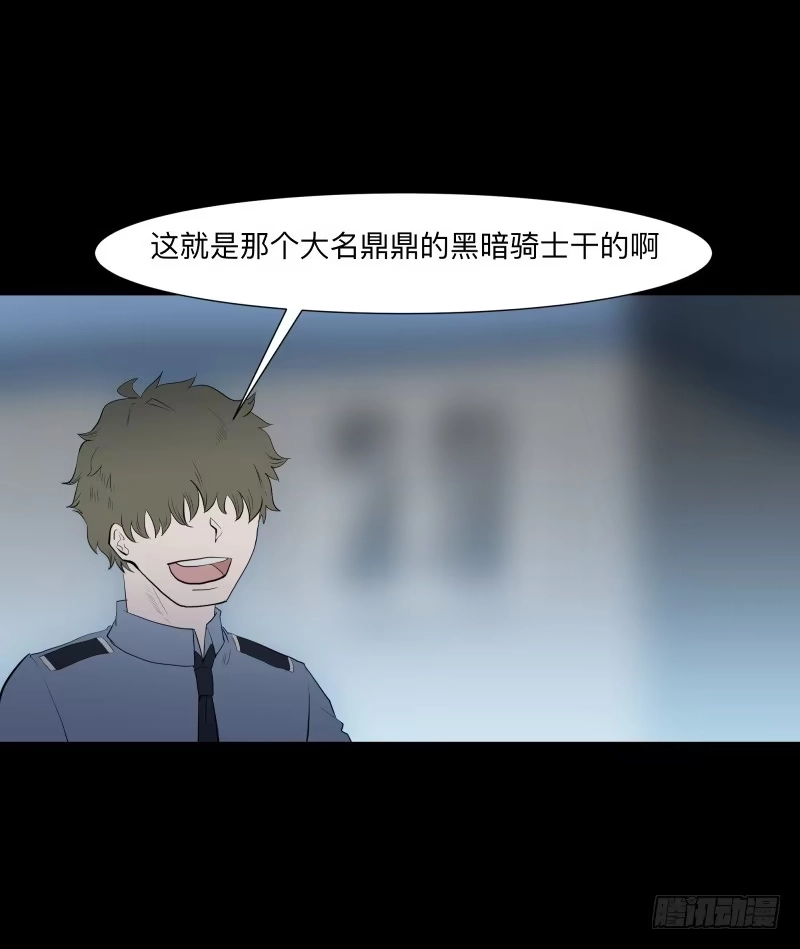 《祈灵》清晨/16 第19页