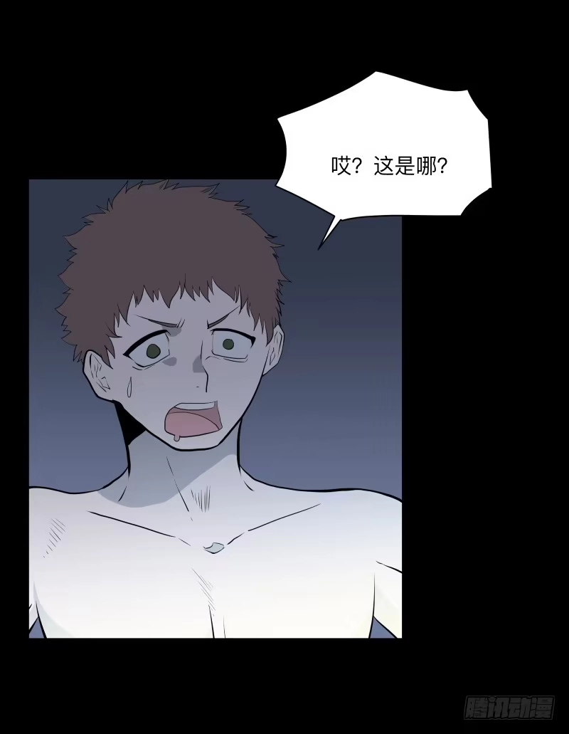 《祈灵》清晨/16 第8页