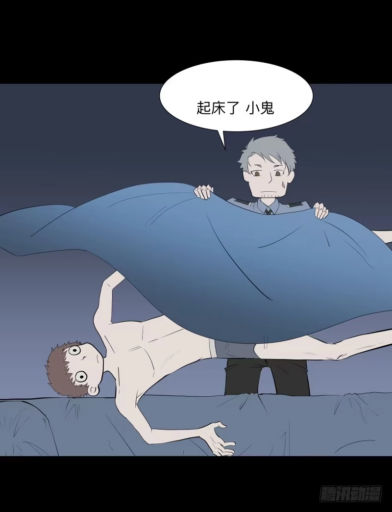 《祈灵》清晨/16 第7页
