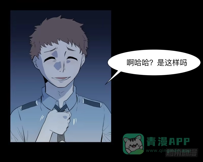《祈灵》清晨/16 第11页