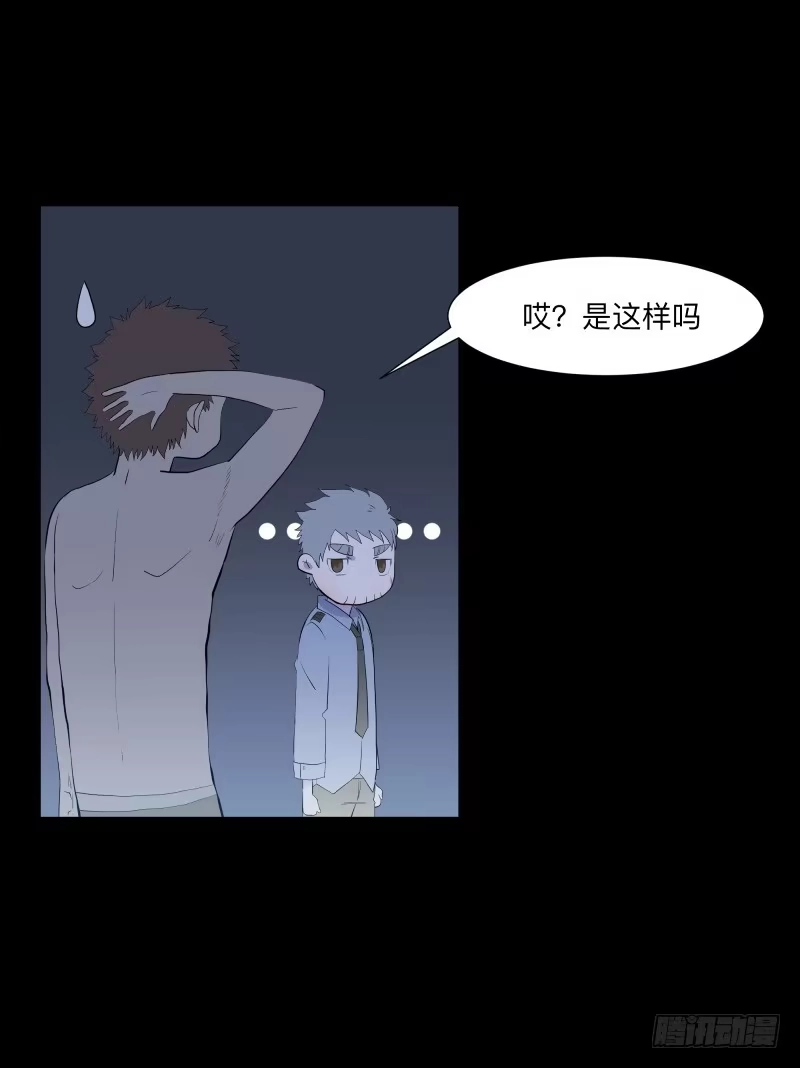 《祈灵》清晨/16 第10页