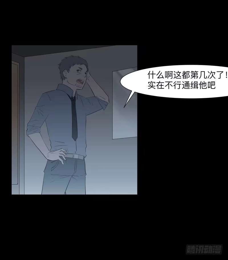 《祈灵》清晨/16 第13页
