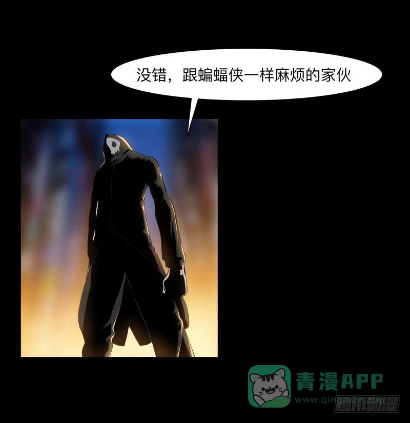 《祈灵》清晨/16 第21页