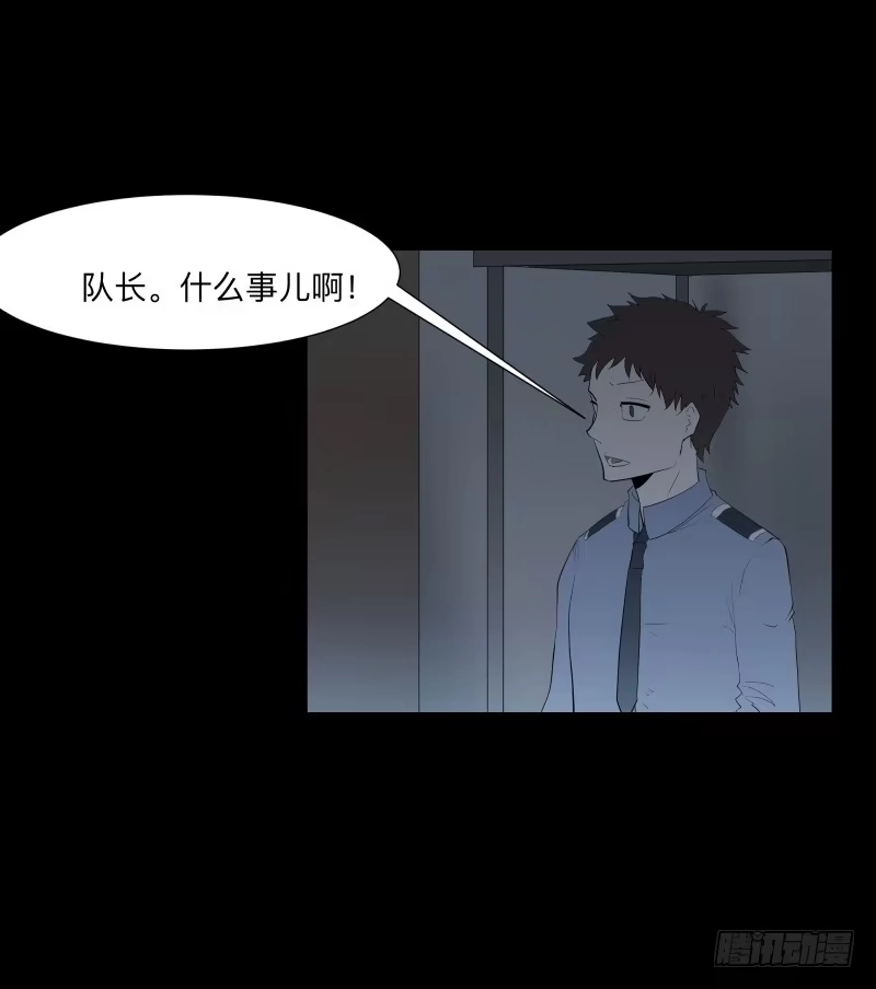 《祈灵》清晨/16 第14页