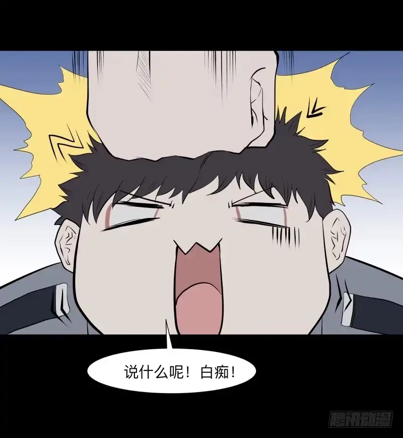 《祈灵》清晨/16 第23页