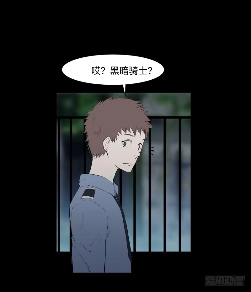 《祈灵》清晨/16 第20页