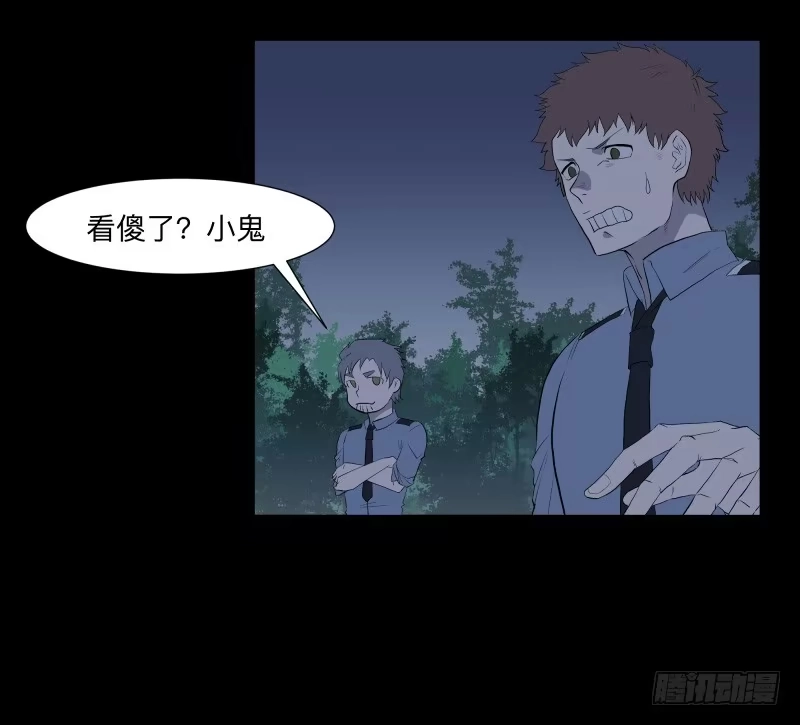 《祈灵》清晨/16 第17页