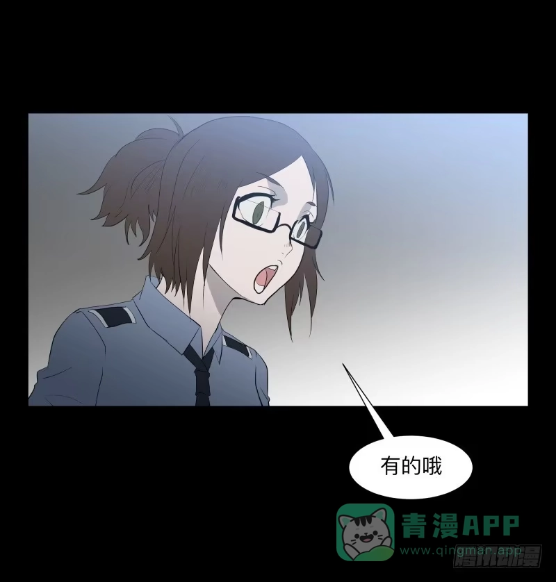 《祈灵》不应存在的凶手/17 第6页