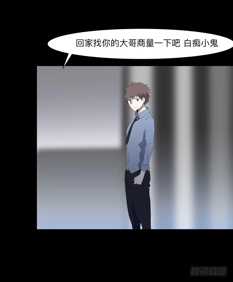 《祈灵》不应存在的凶手/17 第28页