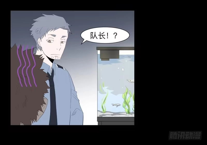 《祈灵》不应存在的凶手/17 第25页
