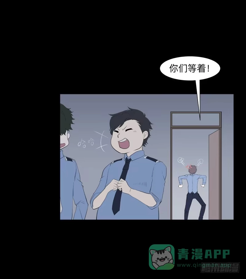 《祈灵》不应存在的凶手/17 第21页