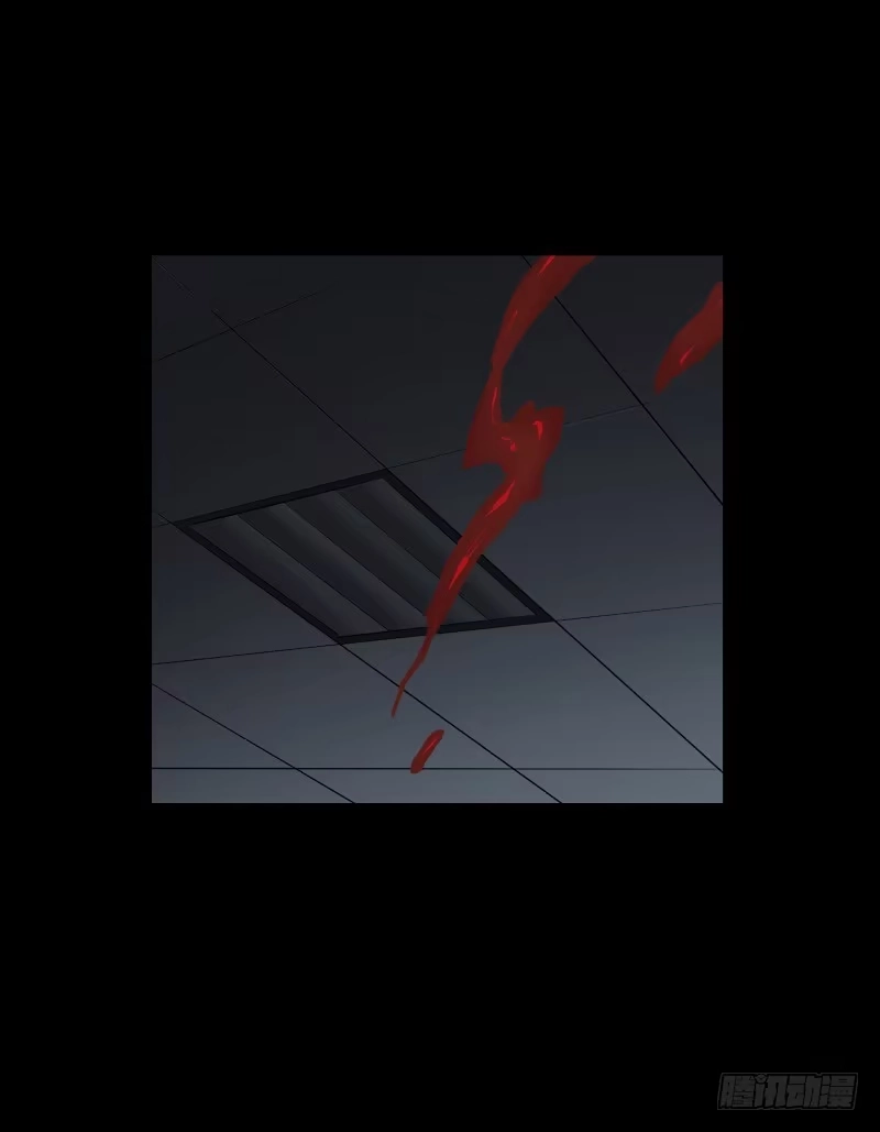 《祈灵》黑暗骑士/18 第12页