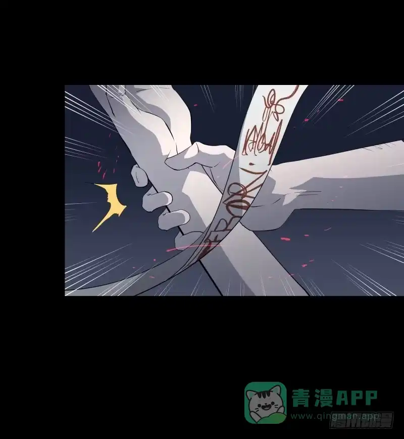 《祈灵》黑暗骑士/18 第26页