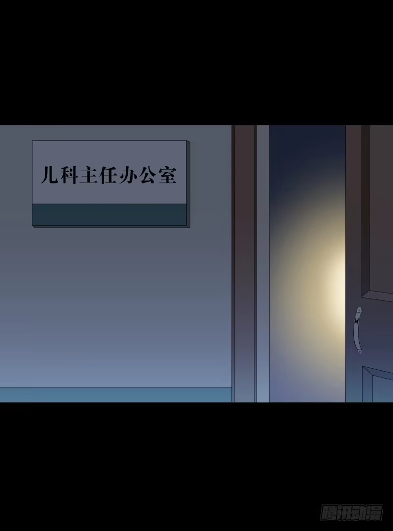 《祈灵》黑暗骑士/18 第5页
