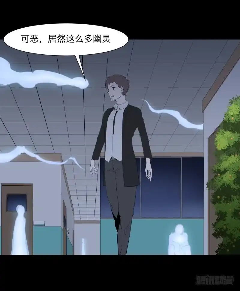 《祈灵》黑暗骑士/18 第2页
