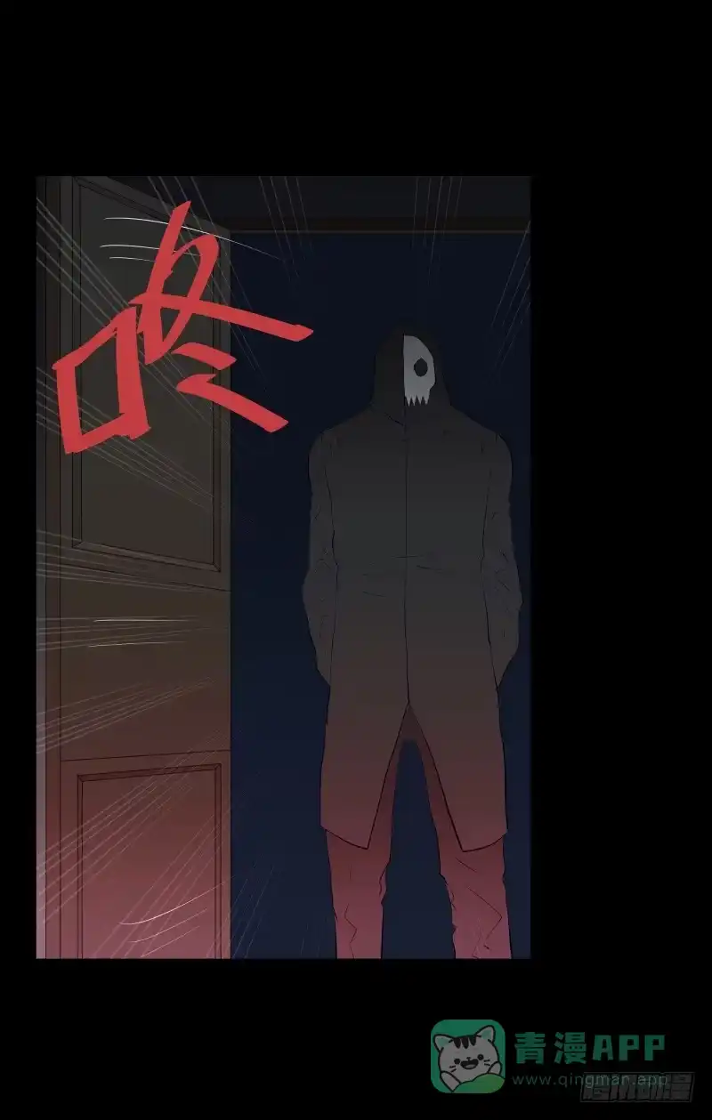 《祈灵》黑暗骑士/18 第21页