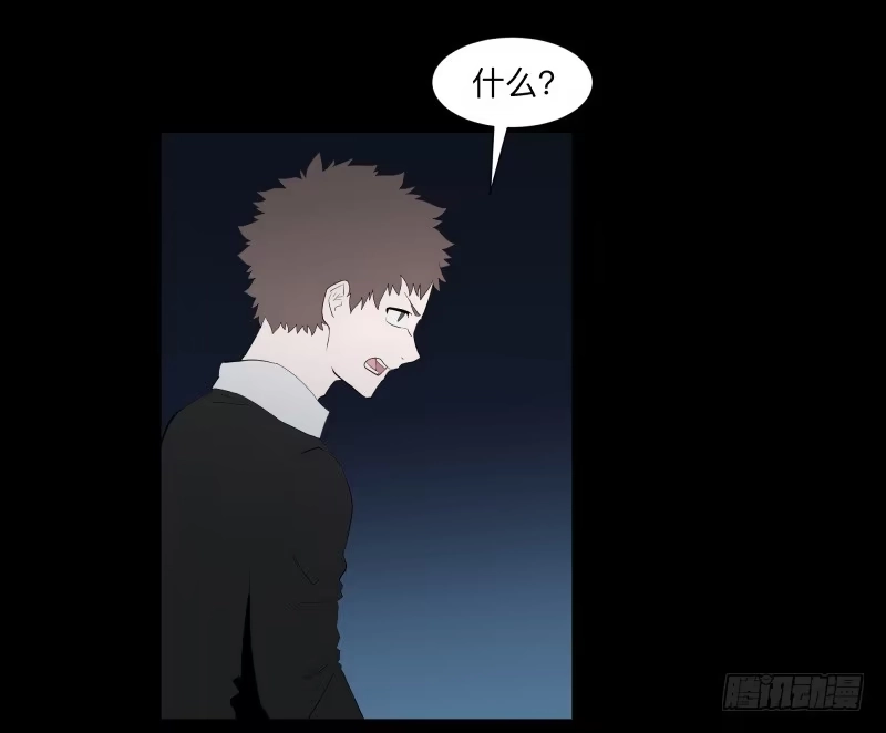 《祈灵》伪善还是理想/19 第34页