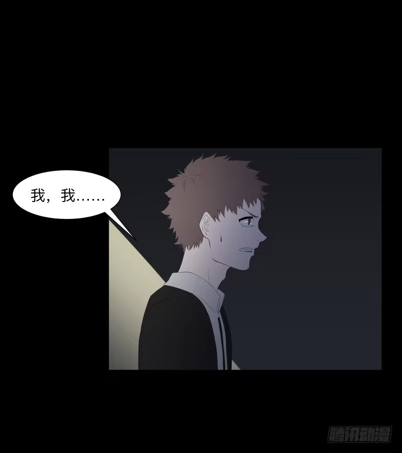 《祈灵》伪善还是理想/19 第20页