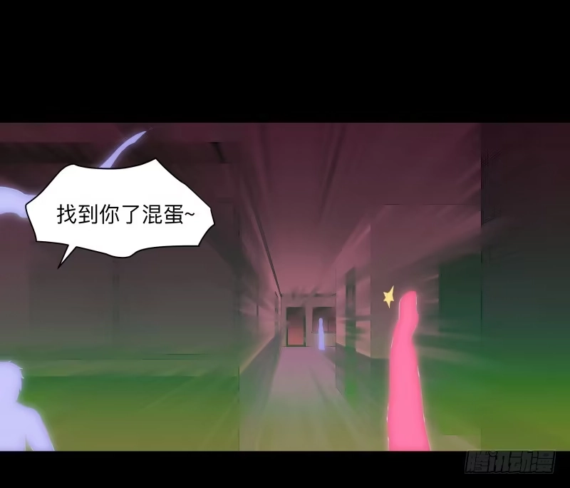 《祈灵》伪善还是理想/19 第7页