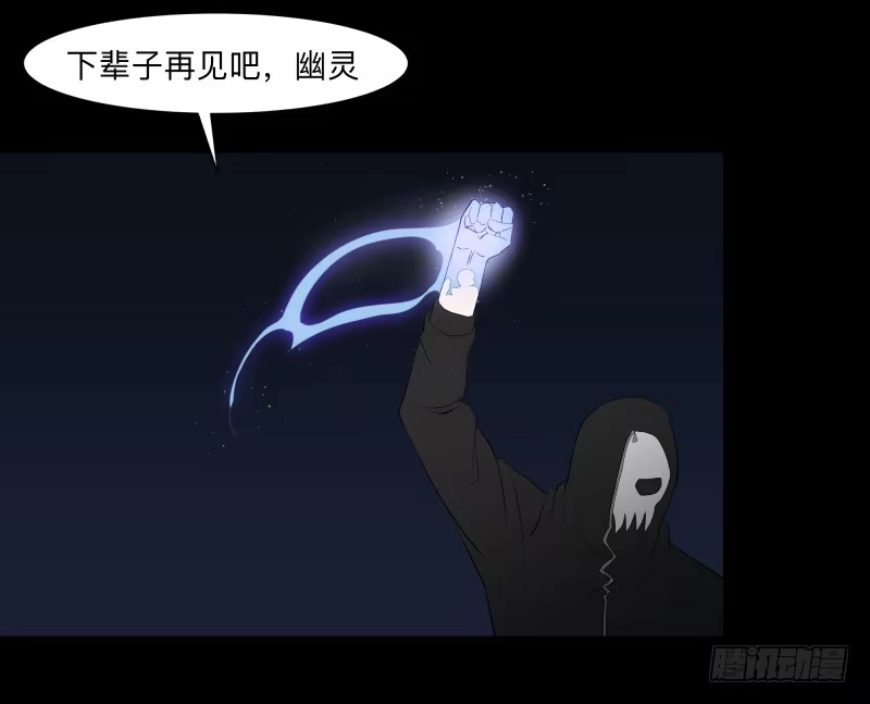《祈灵》伪善还是理想/19 第25页