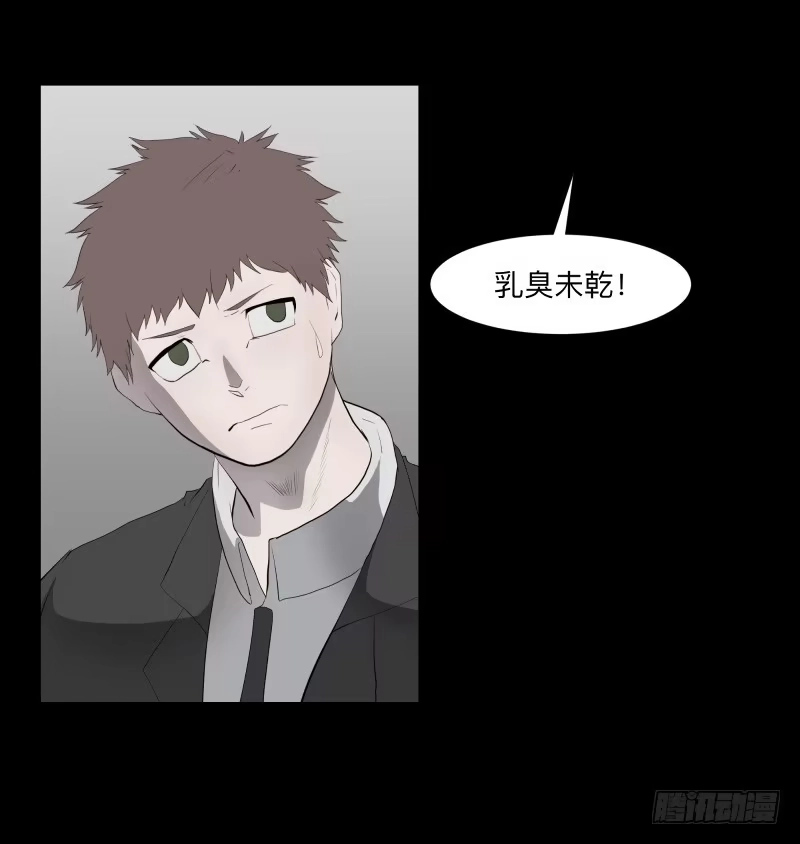 《祈灵》伪善还是理想/19 第4页