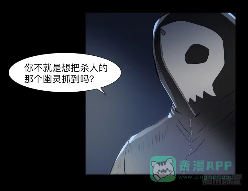 《祈灵》伪善还是理想/19 第1页