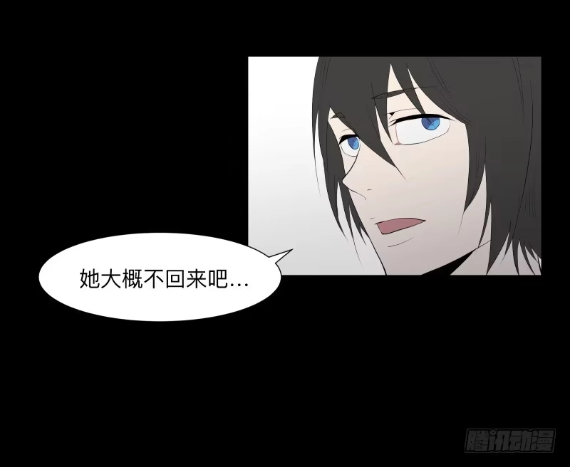 《祈灵》匣子/20 第13页