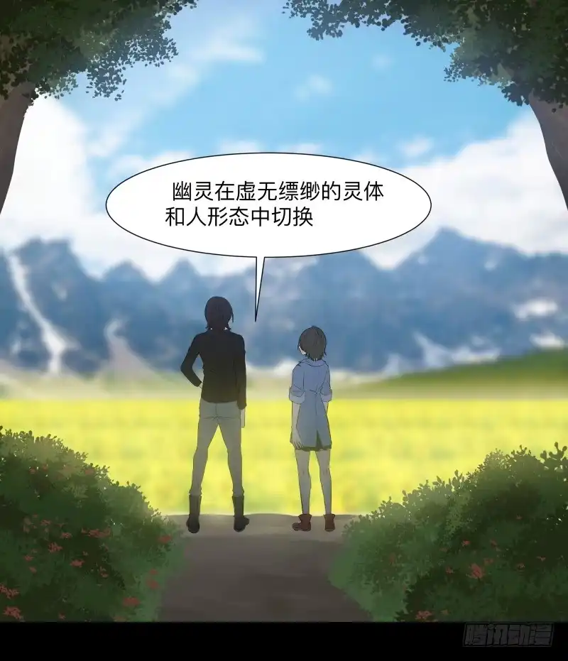 《祈灵》匣子/20 第22页