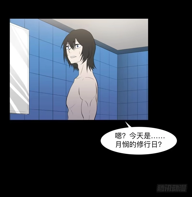 《祈灵》匣子/20 第12页