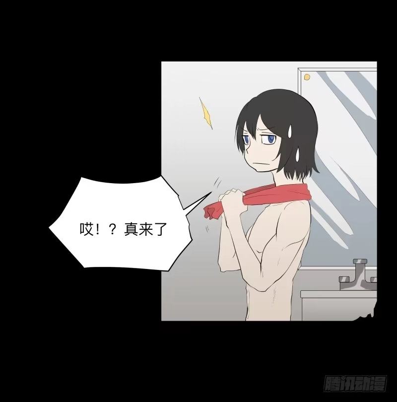 《祈灵》匣子/20 第15页
