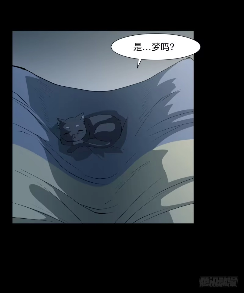 《祈灵》匣子/20 第9页