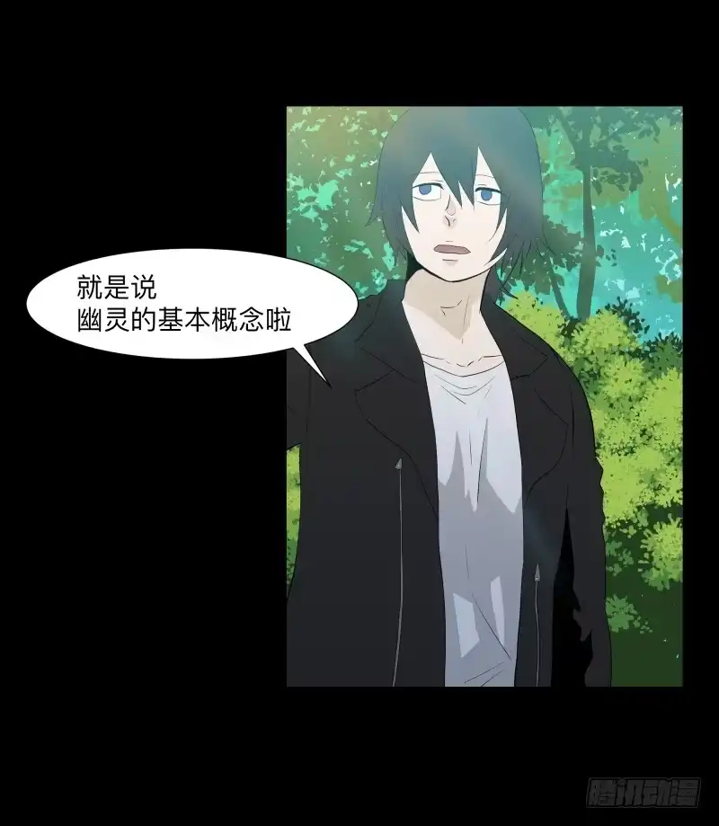 《祈灵》匣子/20 第19页