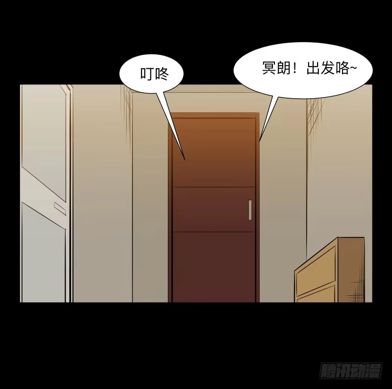 《祈灵》匣子/20 第14页