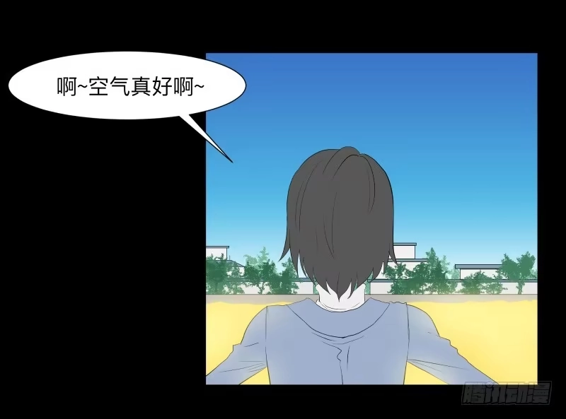 《祈灵》匣子/20 第17页