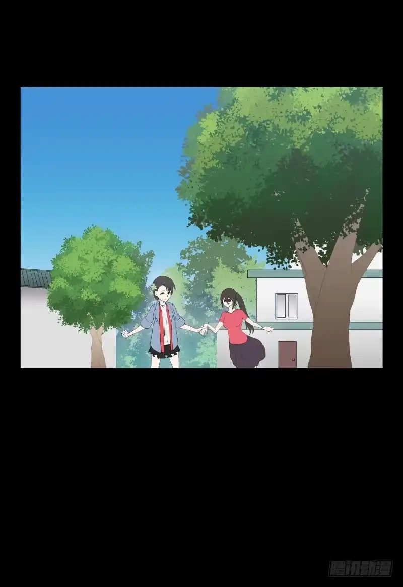 《祈灵》匣子中的厄尔庇斯/21 第22页