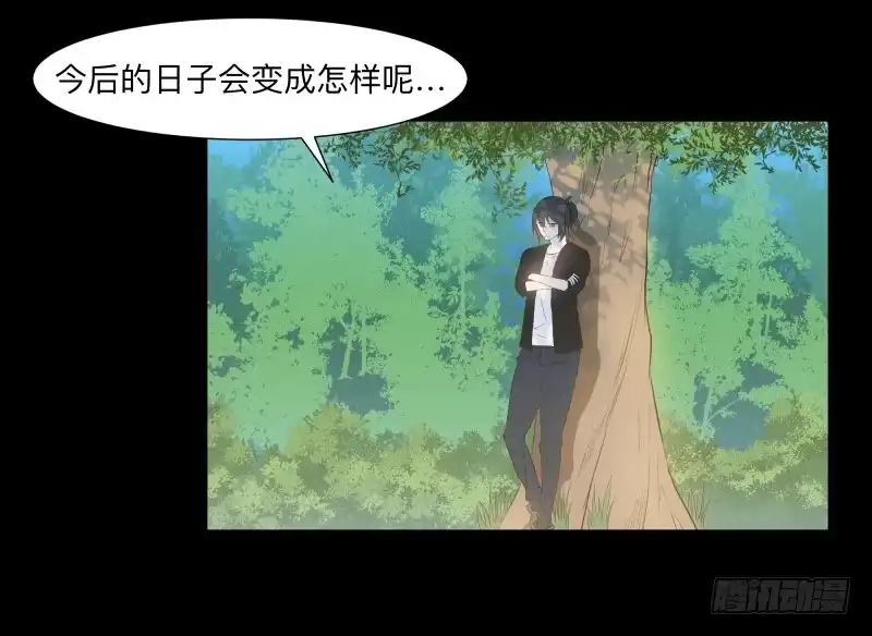 《祈灵》匣子中的厄尔庇斯/21 第7页