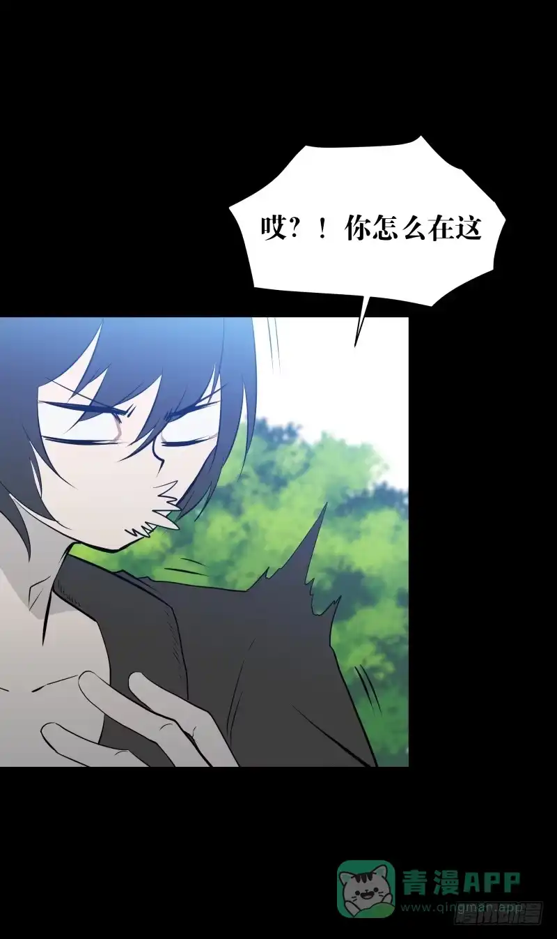 《祈灵》匣子中的厄尔庇斯/21 第11页