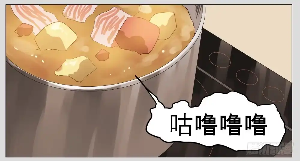 《祈灵》009猫和他的猫part1 第8页