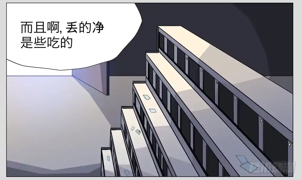 《祈灵》009猫和他的猫part1 第3页