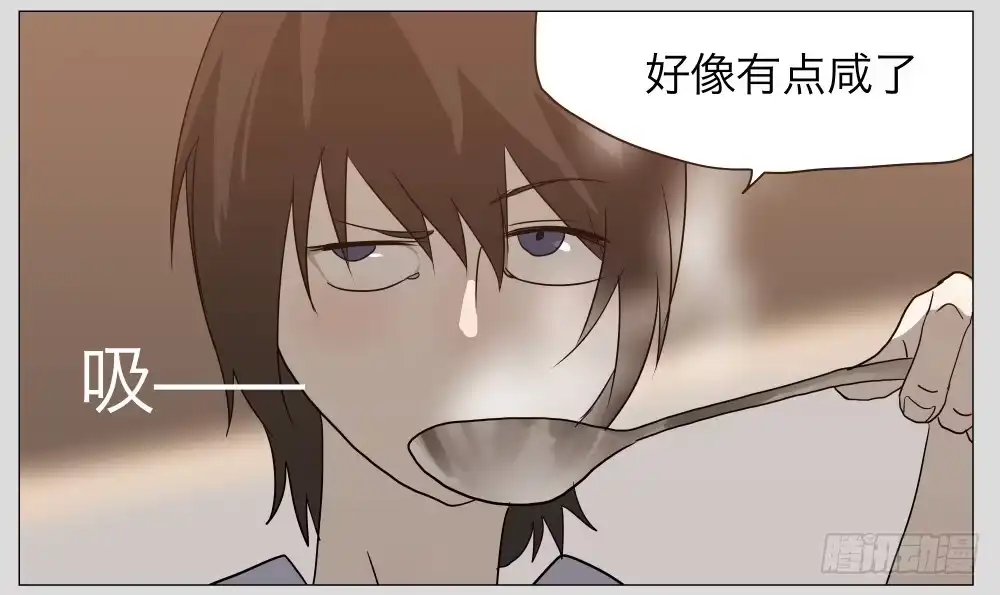 《祈灵》009猫和他的猫part1 第9页