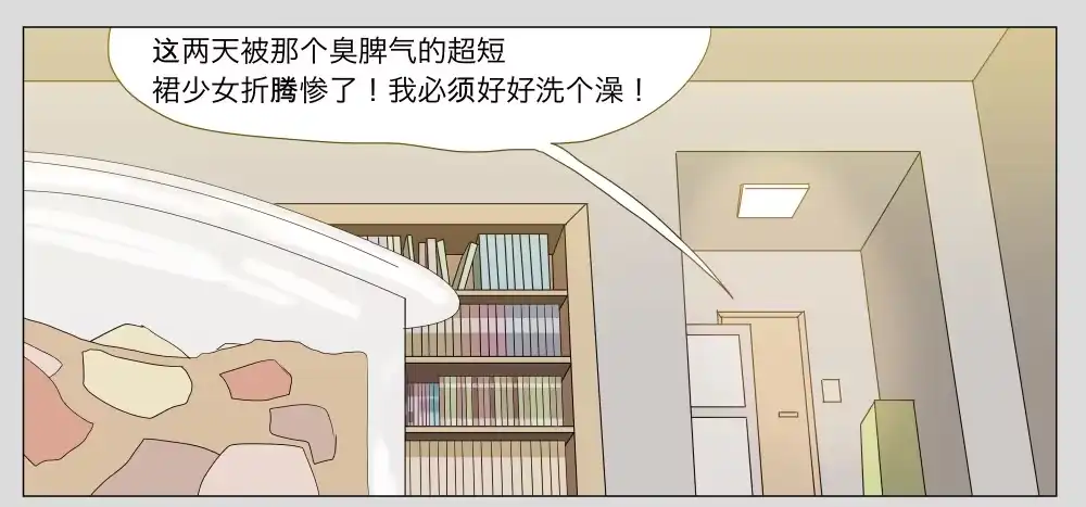 《祈灵》009猫和他的猫part1 第12页