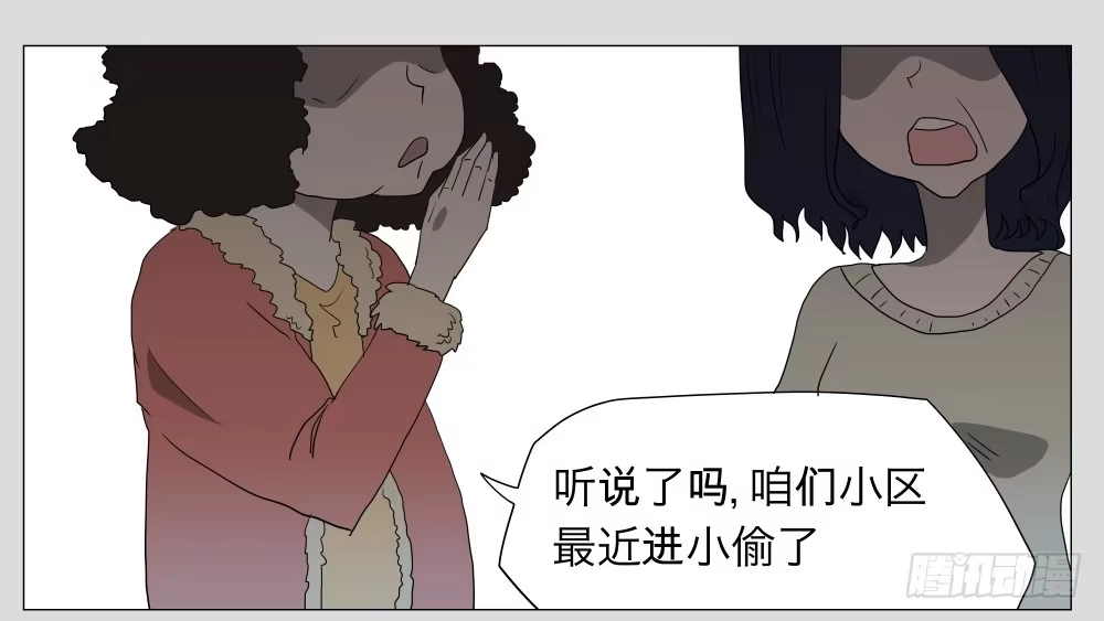 《祈灵》009猫和他的猫part1 第2页