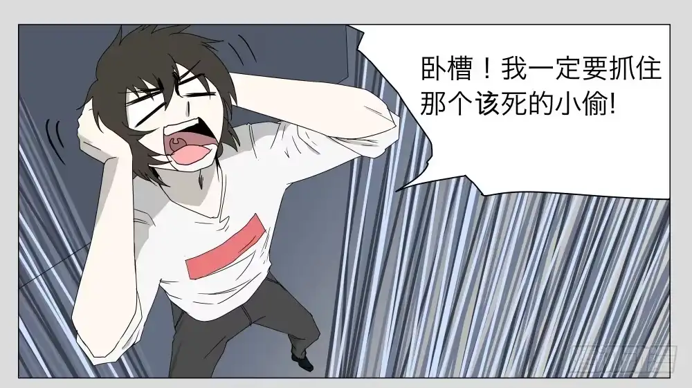 《祈灵》009猫和他的猫part1 第17页