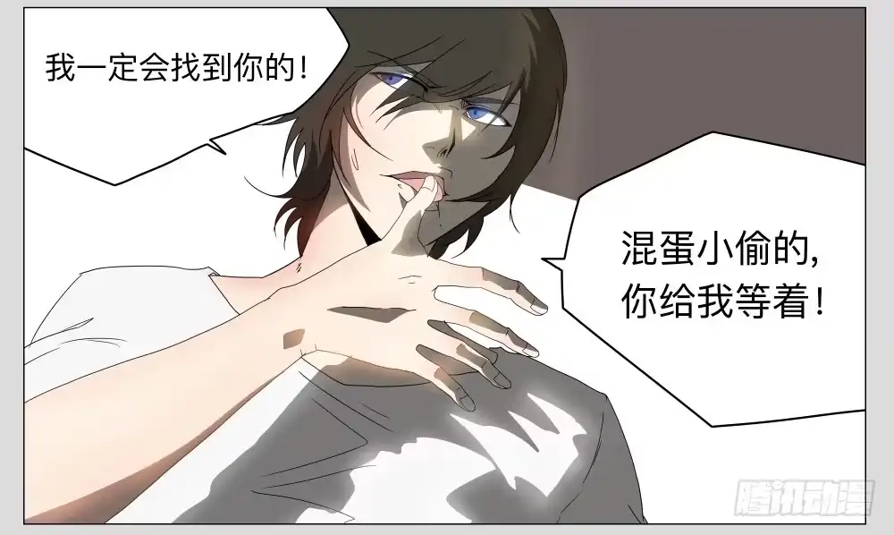 《祈灵》009猫和他的猫part1 第18页