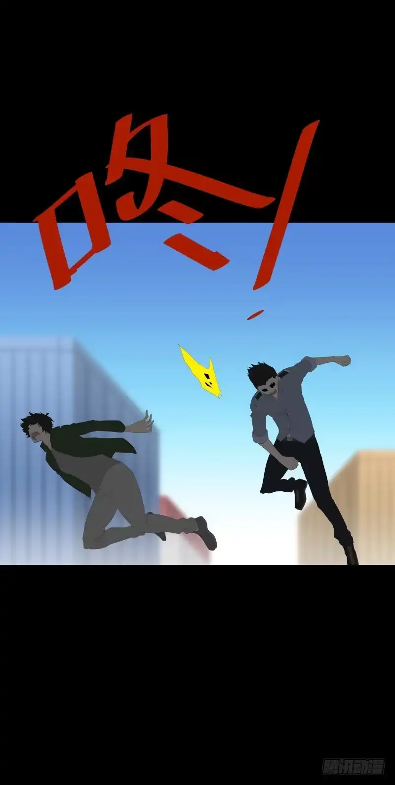 《祈灵》六章-而君待花落尽时/1 第10页
